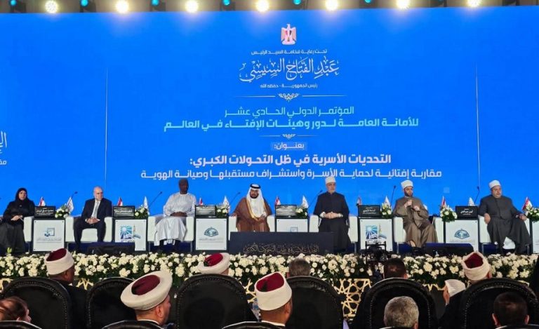11ᵉ Conférence de la Fatwa